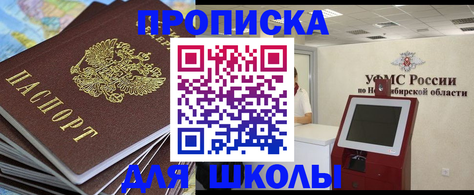 регистрация для дет. сада в Нижневартовске