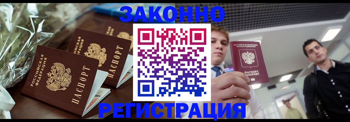 регистрация в Нижневартовске