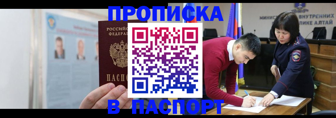 временная регистрация госуслуги в Нижневартовске