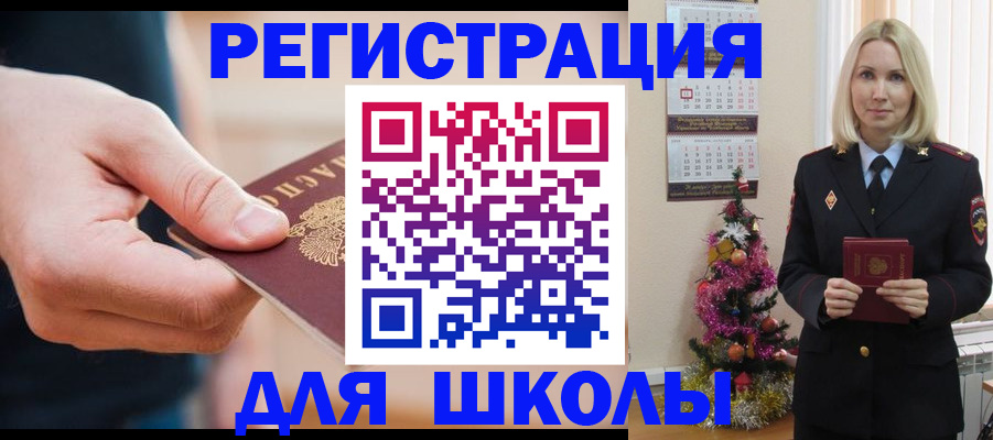 пропишу в квартире в Нижневартовске