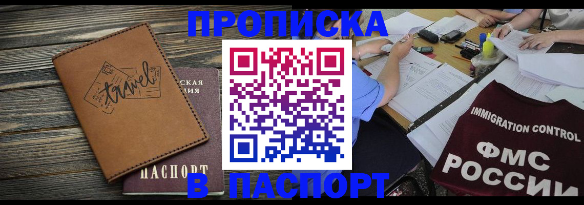 регистрация в Нижневартовске