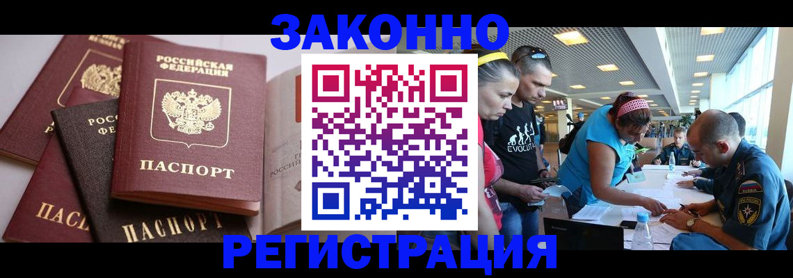 регистрация в Нижневартовске